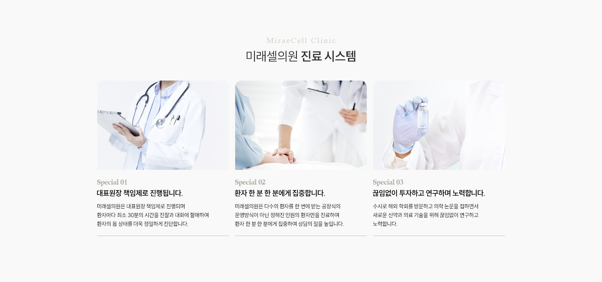 퇴행성 무릎 관절염 공통하단