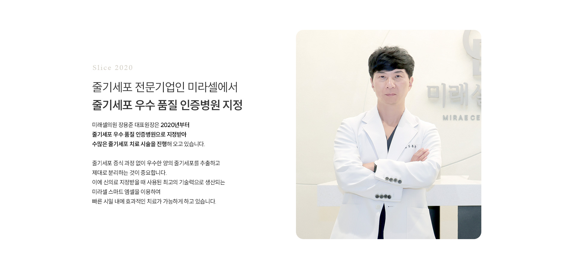 퇴행성 무릎 관절염 인증병원