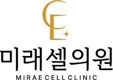 미래셀의원, 줄기세포 치료, 퇴행성 무릎 관절염, 뇌졸중, 심근경색, 당뇨, 고혈압, 자가면역질환